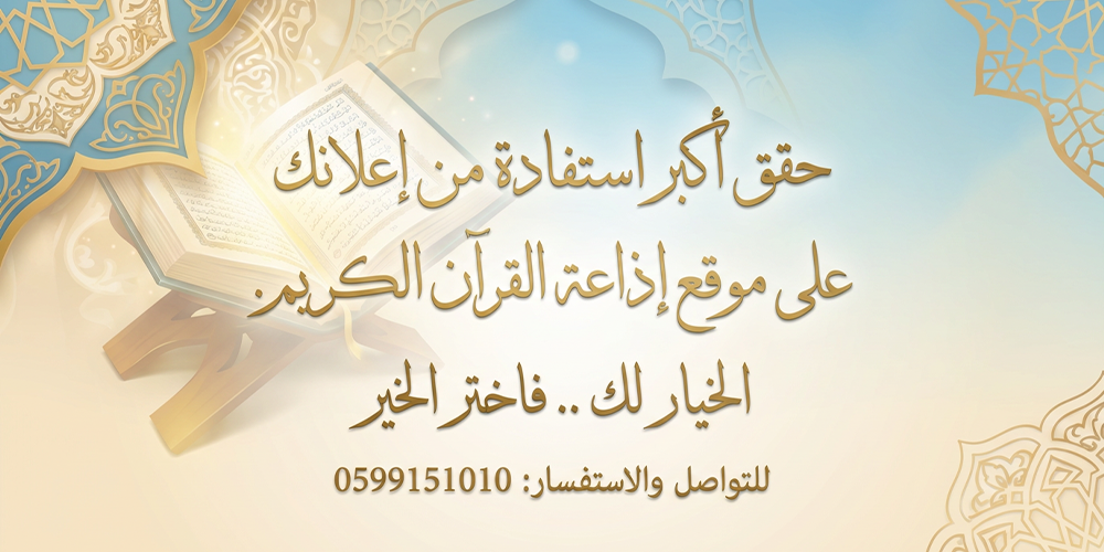 اعلن